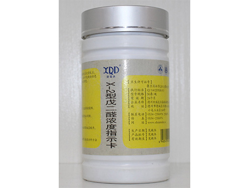 醫(yī)用輔料