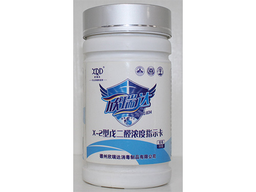醫(yī)用輔料