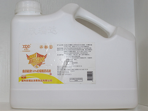 器械清洗消毒系列
