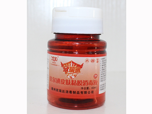 皮膚、皮膚黏膜消毒液
