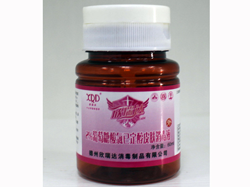 皮膚、皮膚黏膜消毒液