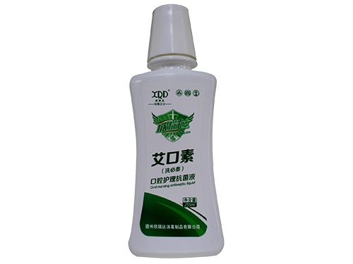 皮膚、皮膚黏膜消毒液
