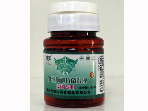 皮膚、皮膚黏膜消毒液