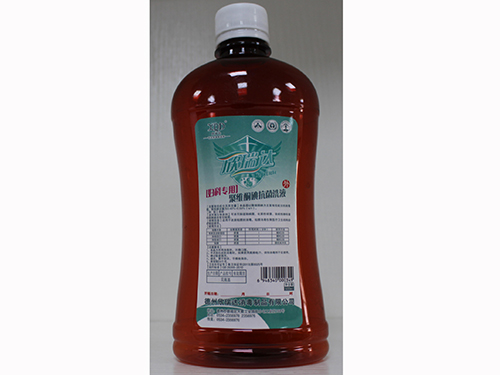 皮膚、皮膚黏膜消毒液
