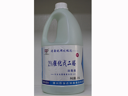 空氣環(huán)境、物表消毒