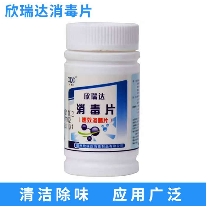 空氣環(huán)境、物表消毒
