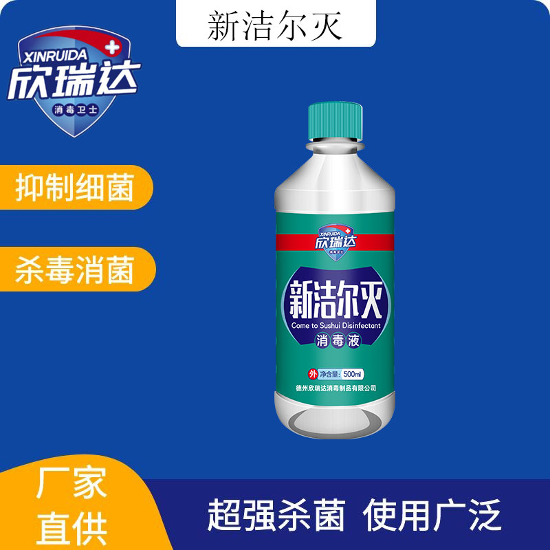空氣環(huán)境、物表消毒